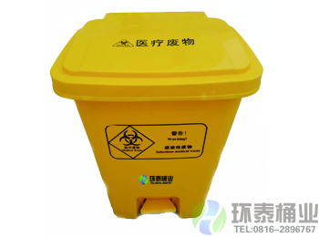 25L醫療腳踏黃色塑料垃圾桶HT-SL9870,25L,醫療,腳踏,黃色,塑料,垃圾桶,HT-SL9870,