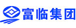 綿陽環泰桶業成功與富臨集團達成戰略合作