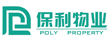 環泰桶業與成都保利物業攜手合作